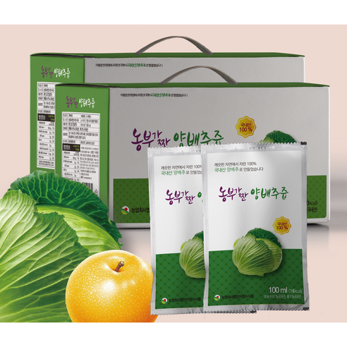 나주배가 첨가되어 맛있는 양배추즙 100ml 30포  / 착한 사회적기업 (주)장수식품