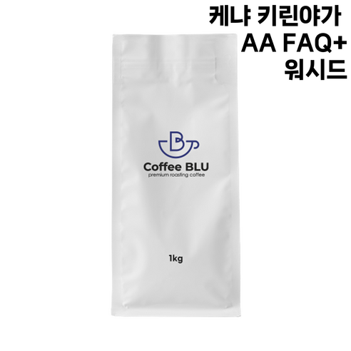 커피블루 커피블루-케냐키린야가AA FAQ+워시드1kg
