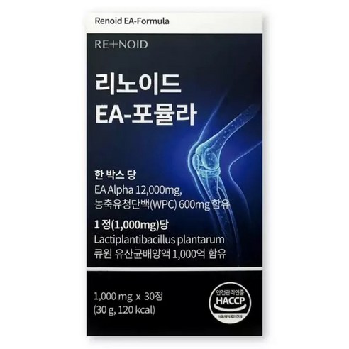 리노이드 EA포뮬라 1000mg X 30정 1박스 근육 단백질 EA Alpha 필수 아미노산 아르기닌