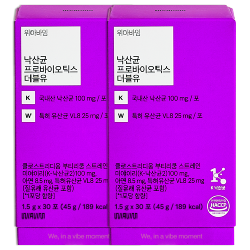 위아바임 낙산균 프로바이오틱스 더블유 여성 질 유산균 식약청인정 특허성분 HACCP 2개월분