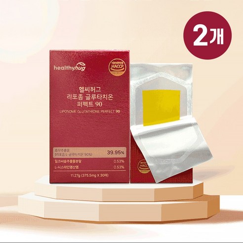 헬씨허그 리포좀 글루타치온 퍼펙트 90