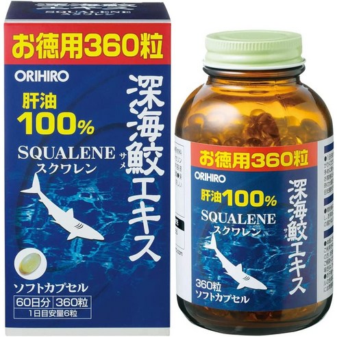 오리히로 스쿠알렌