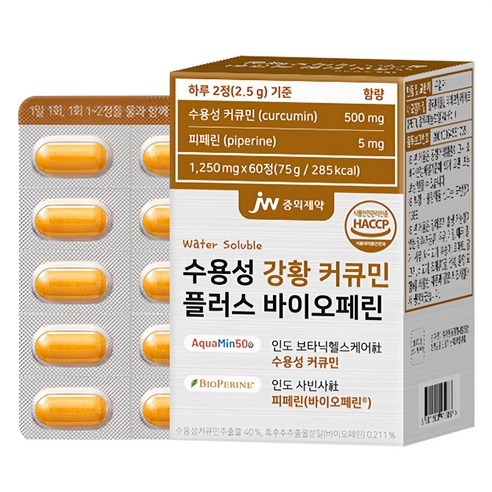 JW중외제약 수용성 강황 커큐민 플러스 바이오페린 60p