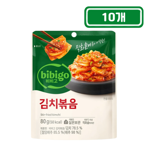 비비고 김치볶음80gx10개