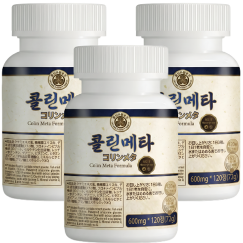 콜린메타 두드러기 알레르기 어성초 피부 열감 관리 영양제 600mg, 3개, 120정
