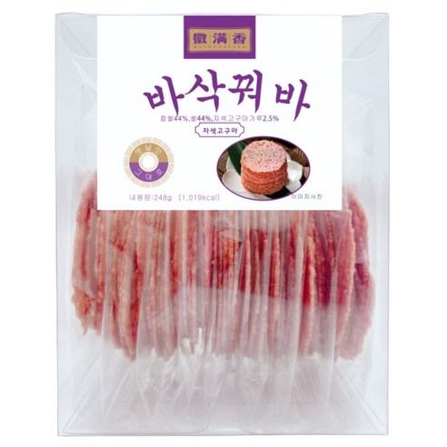바삭꿔바 누룽지 고소한 자색고구마 누룽지