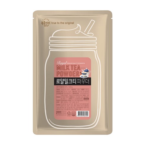 복음자리 로얄 밀크티 파우더 500g, 500g, 1개입, 2개
