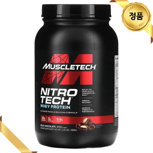 머슬테크 분리 유청 단백질 분말 998g 밀크 초콜릿맛 칼슘 철분 류신 발린 크레아틴