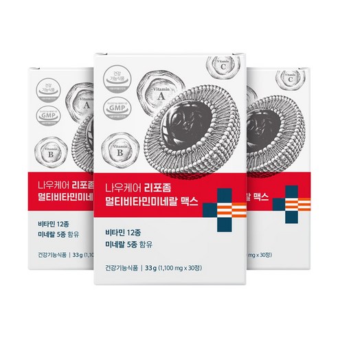 나우케어 리포좀 멀티비타민미네랄 맥스 비타민12종 미네랄 5종 프리미엄 원료