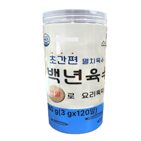 초간편 멸치육수 백년육수 코인육수