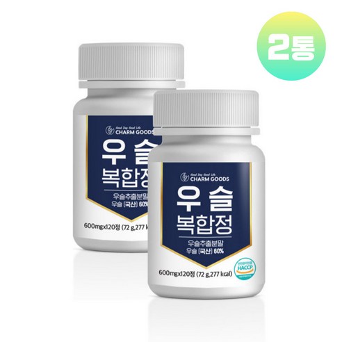 우슬등복합물 정 국산 우슬 뿌리 우슬초 쇠무릎 NAG 참당귀 상어연골 우술 복합물 우슬환 식약청 해썹 인증