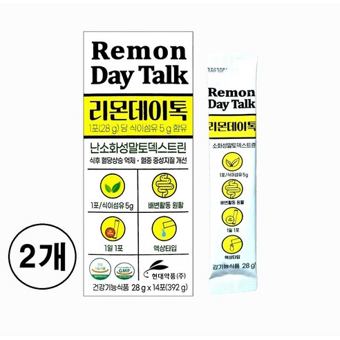 현대약품 리몬데이톡 28gX14포 2박스, 풋사과 레몬즙 레몬디톡스 레몬주스 배변 혈당억제