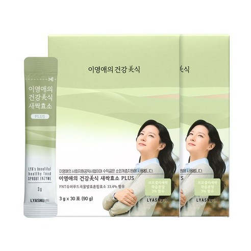 이영애의건강미식 새싹 효소 플러스 3g x 30포