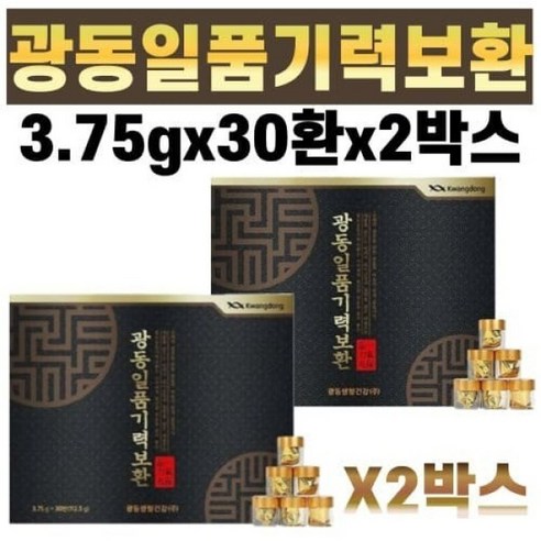 광동제약 일품기력보환 60환 1박스