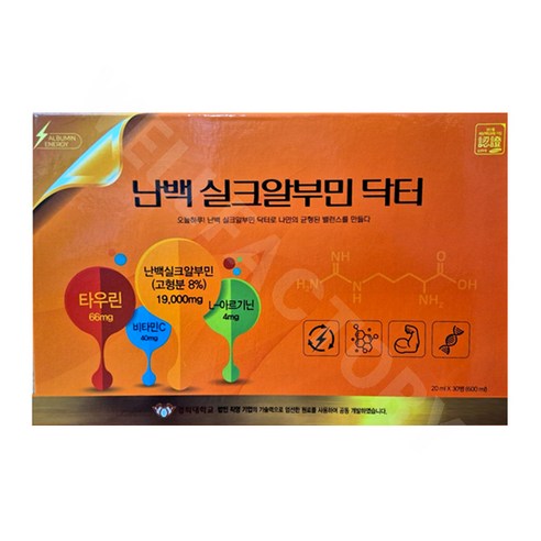 경희대학교 난백 실크알부민 닥터 20ml 30병