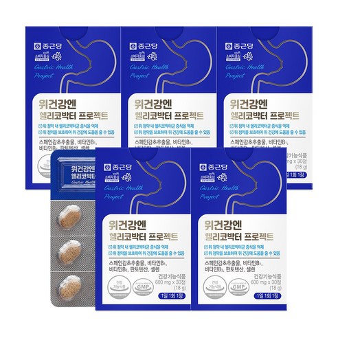 종근당 위건강엔 헬리코박터 프로젝트 / 위점막보호 스페인감초추출물, 30정, 5박스