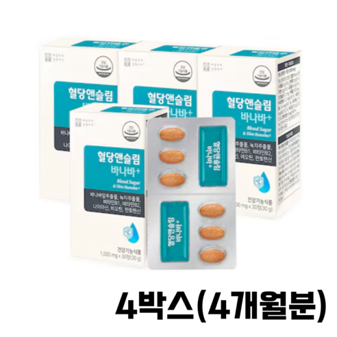 [1개월분]애플트리김약사네 혈당앤슬림 바나바+ 혈당다이어트