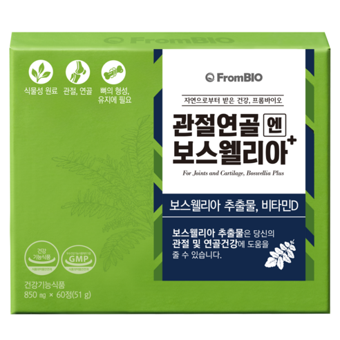 프롬바이오 관절연골엔 보스웰리아 플러스