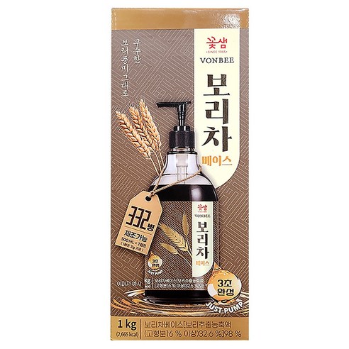 본비 보리차 베이스