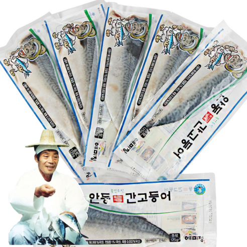 안동 간고등어 이동삼 명인 자반 국내산, 10개, 안동 간고등어(120g 이상)