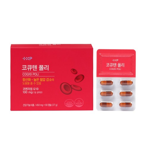 코큐텐 폴리코사놀 코엔자임큐텐 나토키나아제 높은 혈압 케어 항산화, 4박스, 30정