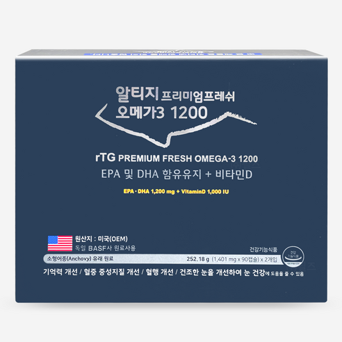 고려제약 프리미엄프레쉬 알티지오메가3 1200