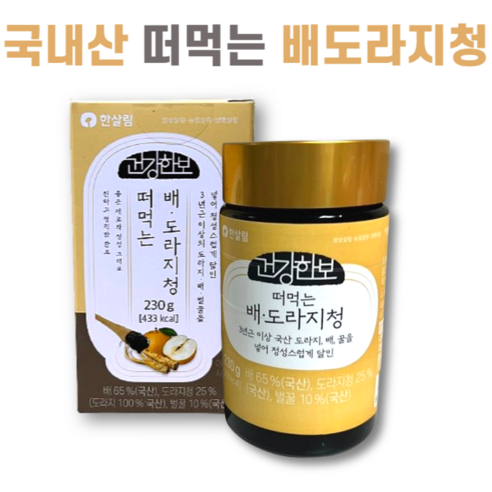 건강한보 한살림 떠먹는 배도라지청