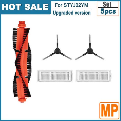 Hepa 필터, Mijia 로봇 진공 걸레 2S 3C, P 액세서리, 천, 메인 브러시, 사이드 STYJ02YM XMSTJQR2S용