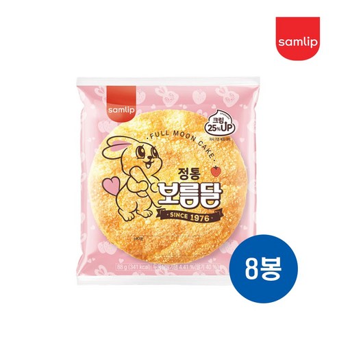 삼립 정통보름달