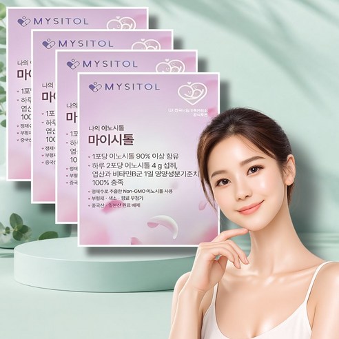 온모라스토어 마이시톨 이노시톨