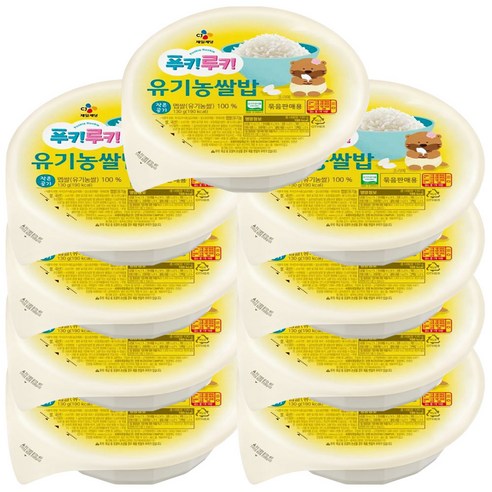햇반 유기농쌀밥 130g