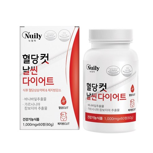 뉴일리 안심 날씬 혈당관리 다이어트 가르시니아 바나바잎 추출물 한달분
