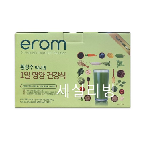 [코스트코]이롬 1일 영양건강식, 21개, 30g