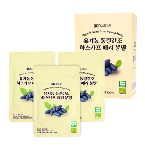 올바른습관 유기농100% 폴란드 하스카프베리 분말 동결건조, 3개, 30g