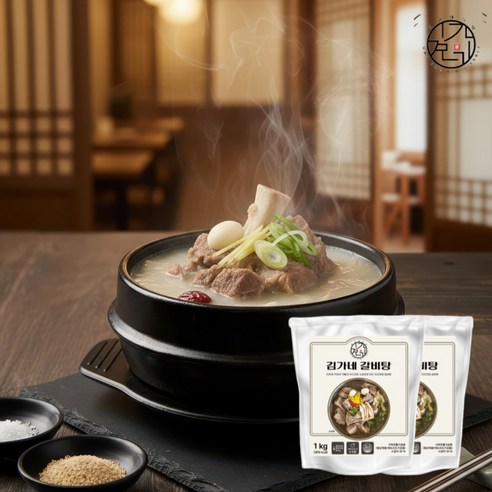 김가네식탁 갈비탕 1KG -진한 국물 고기가득, 1kg, 5개
