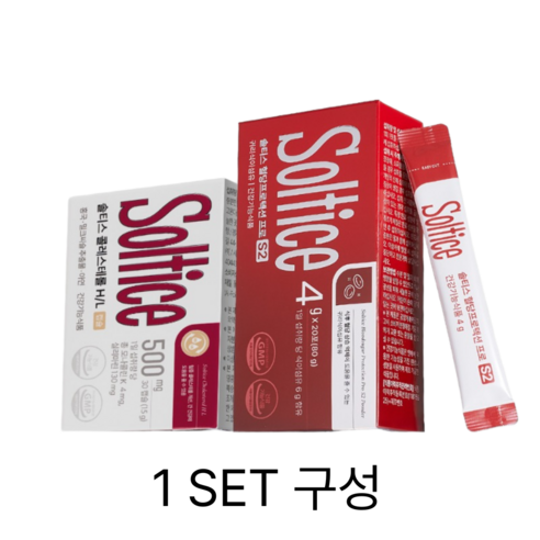 솔티스 혈관 클리어 1세트