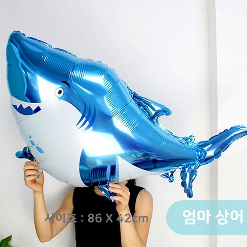 [예쁨주의지호] 대형풍선 바다풍선 아기 물고기풍선 문어풍선 상어풍선 엄마 상어풍선, 바다풍선_엄마 상어