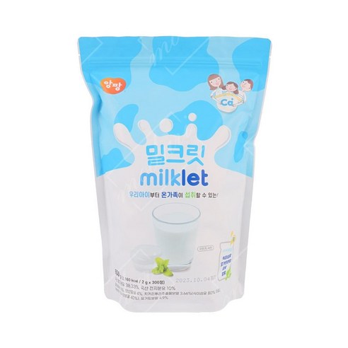 앙팡 밀크릿 600G 우유맛츄어블 간식 남녀노소 ksm+47894td