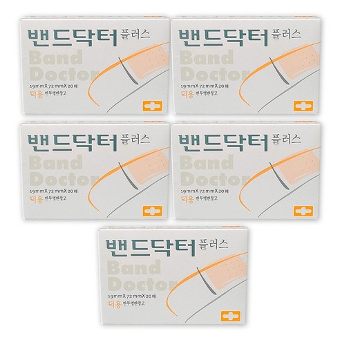 밴드닥터 플러스 살균소독제 함유 반투명반창고 표준형 덕용밴드, 5세트
