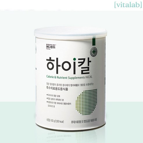[비타랩] 메디푸드 하이칼(캔) 400g 4통