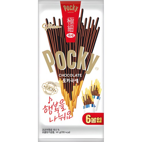 포키 극세 초코스틱