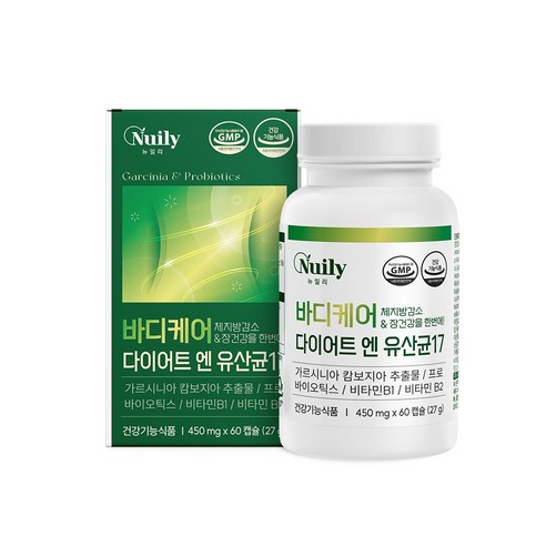 뉴일리 바디케어다이어트엔유산균17 450mgx60캡슐 체지방감소 장건강 가르시니아 비타민B군2종함유
