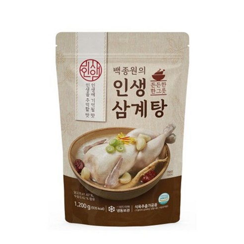 백종원의 인생 삼계탕