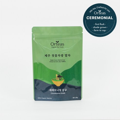 [세레모니얼] 올티스 제주 유기농 첫물차광 말차
