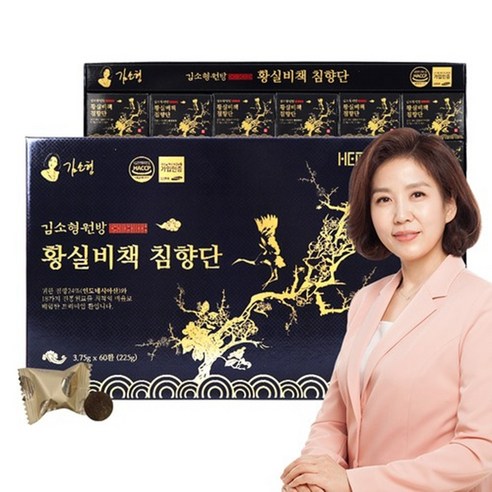 김소형원방 황실비책 침향단 부모님선물