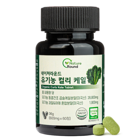 유기농 컬리케일 동결건조 식약처 HACCP 인증 미국산 곱슬케일