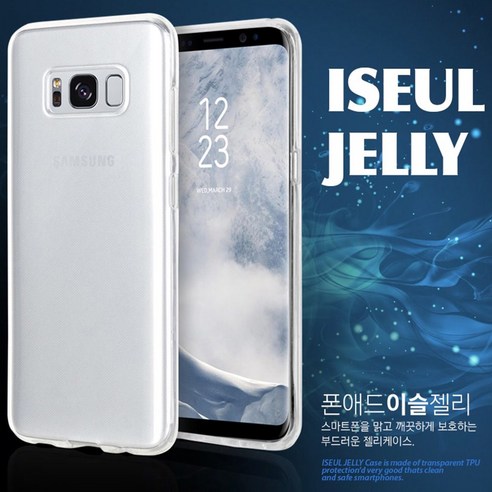 이슬 투명 젤리 케이스 LG 폰 시리즈 모음전 N