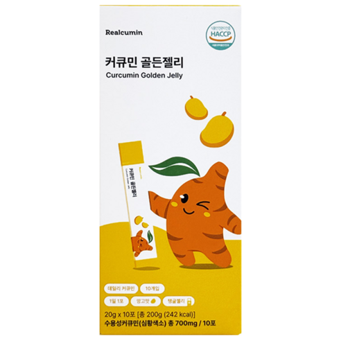 [공식판매자] 리얼큐민 커큐민 골든젤리 망고맛 (10일)
