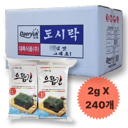 대륙식품 으뜸김 미니 도시락김
