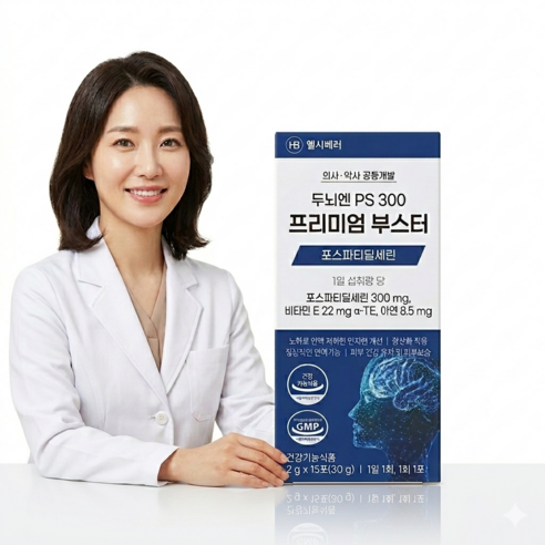 포스파티딜세린 뇌 영양제 두뇌엔 PS 300 프리미엄 부스터 인지력 기억력 개선 고함량 식약처인증 건강기능식품 아연 비타민E 함유 의사약사공동개발 헬시베러 인절미맛 30g, 4개, 15회분